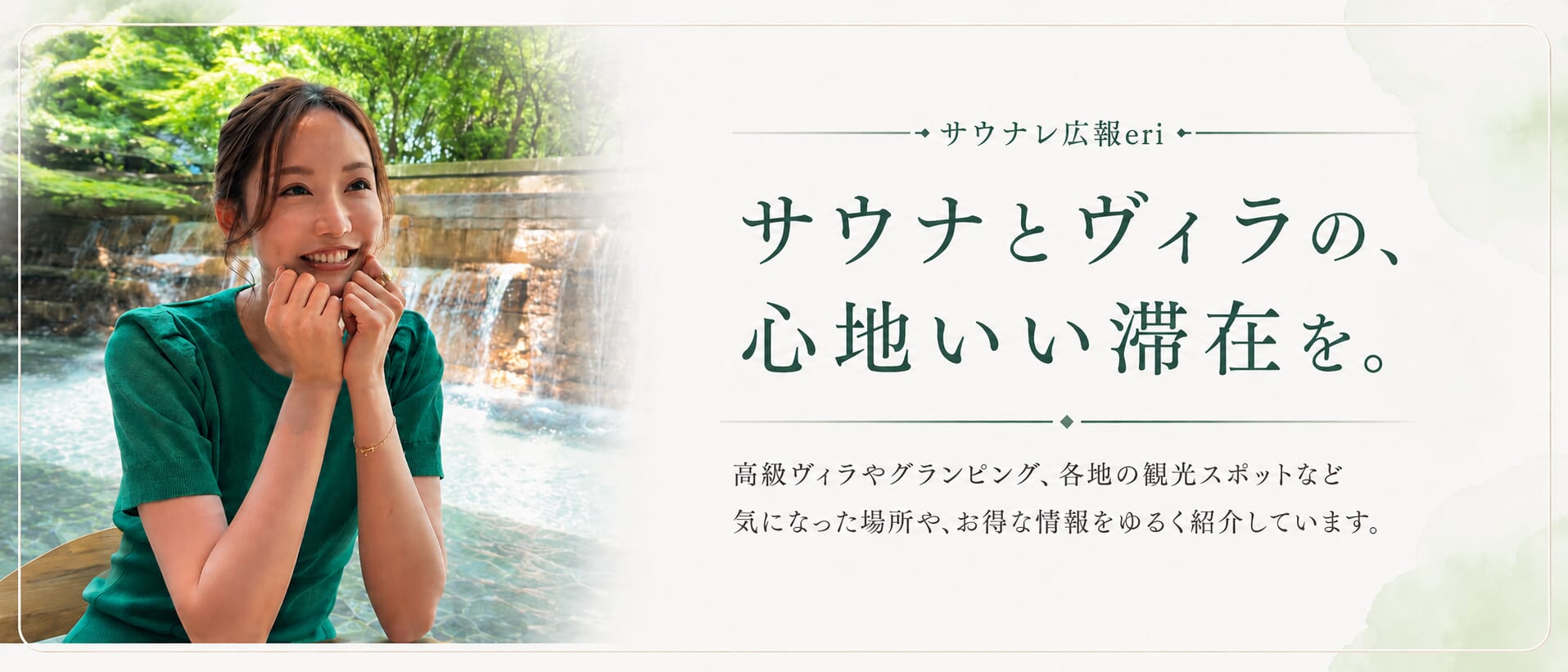 中川アカウント